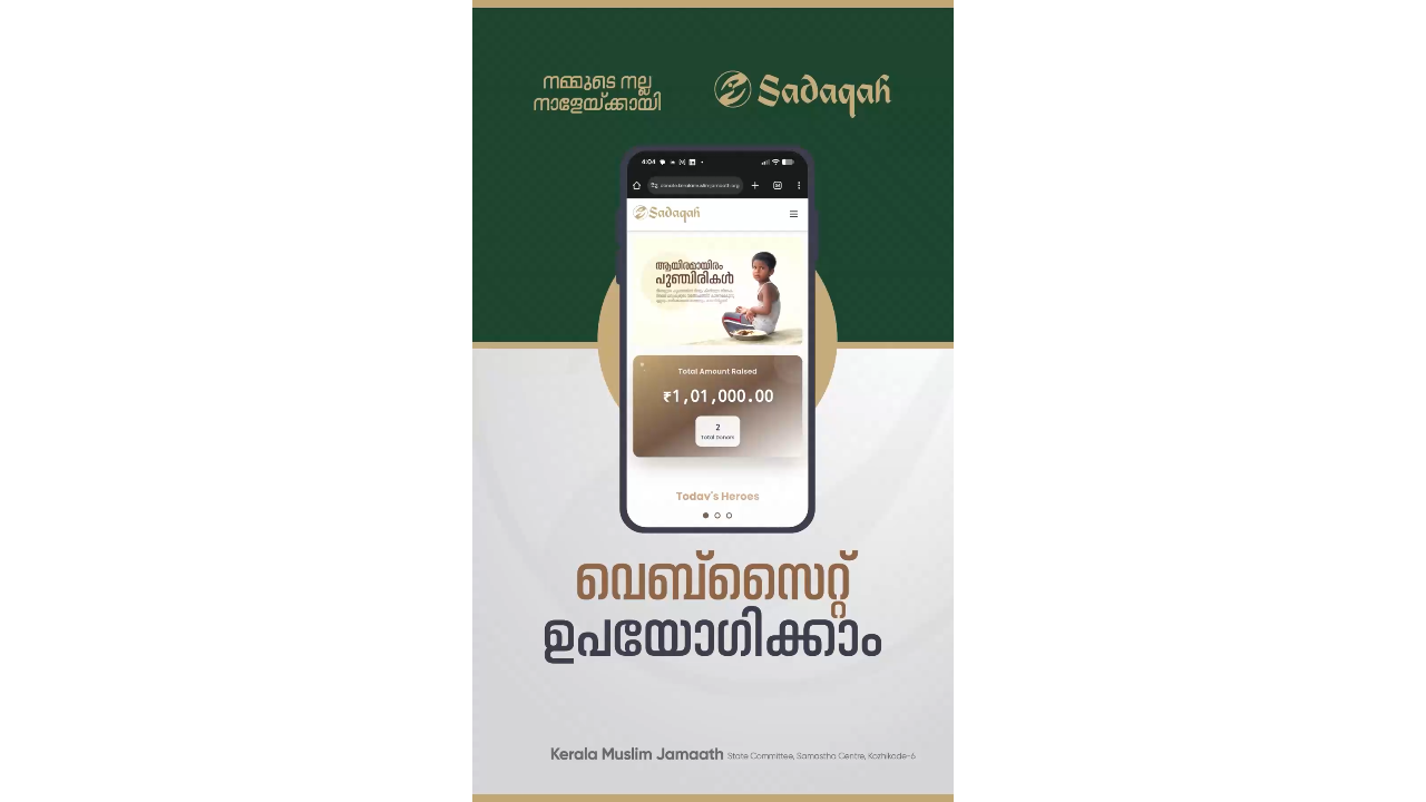 How It Works Thumbnail